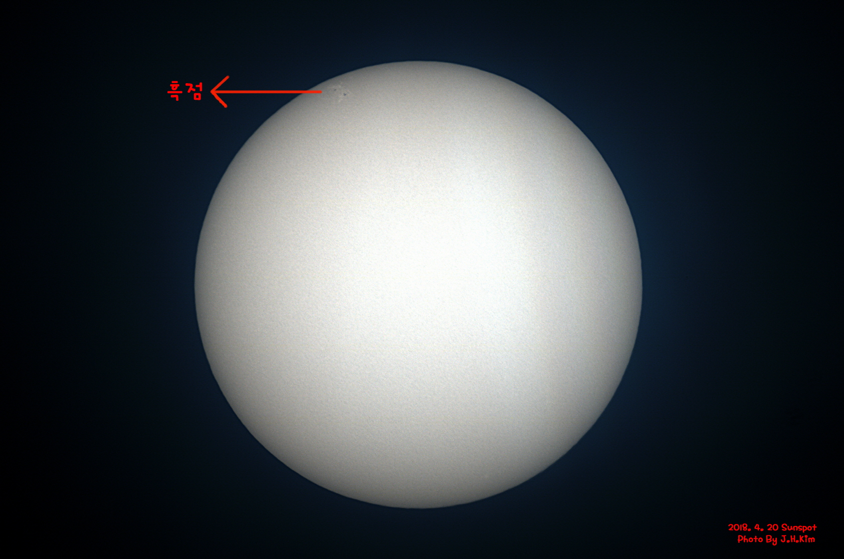 크기변환_2018.4.20 태양 -  이름.jpg