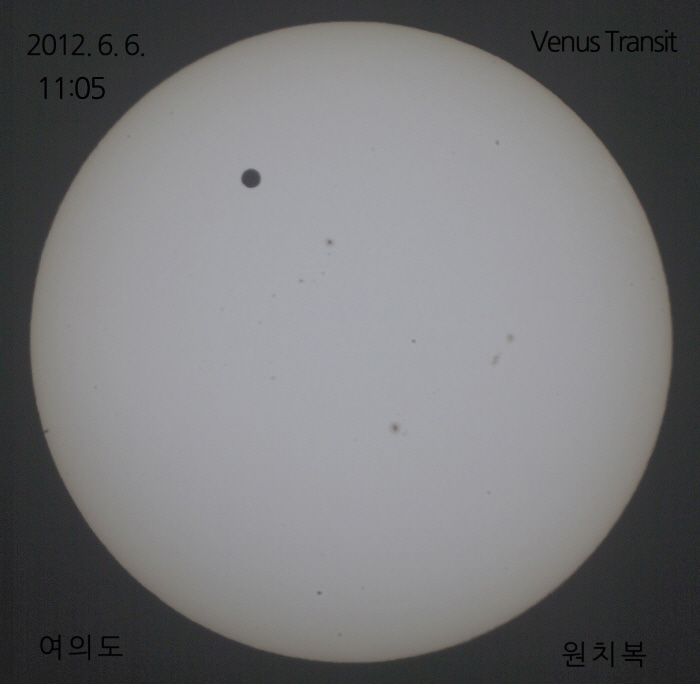 2012 6 6 VenusTransit.jpg