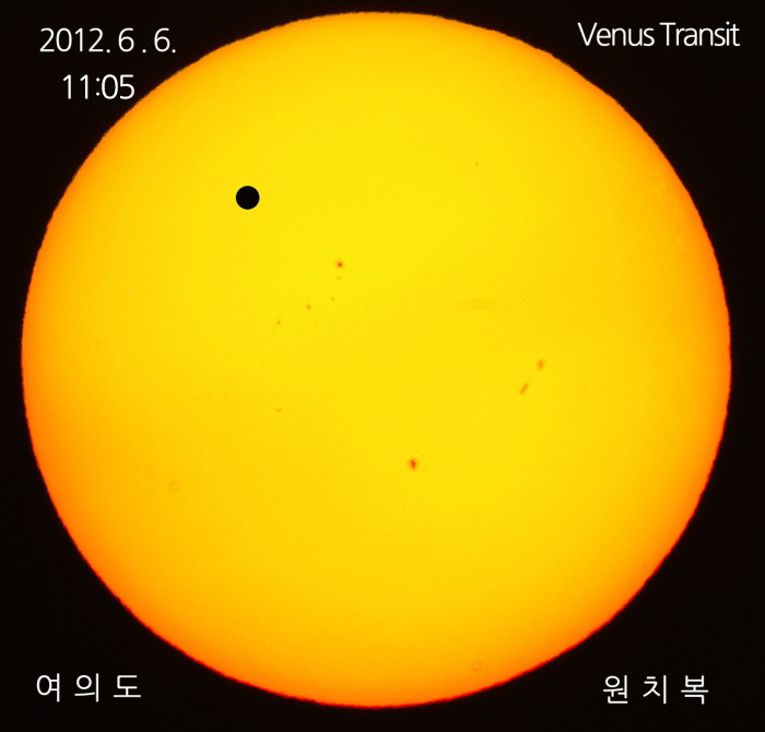 2012 6 6 Venus Transit.jpg