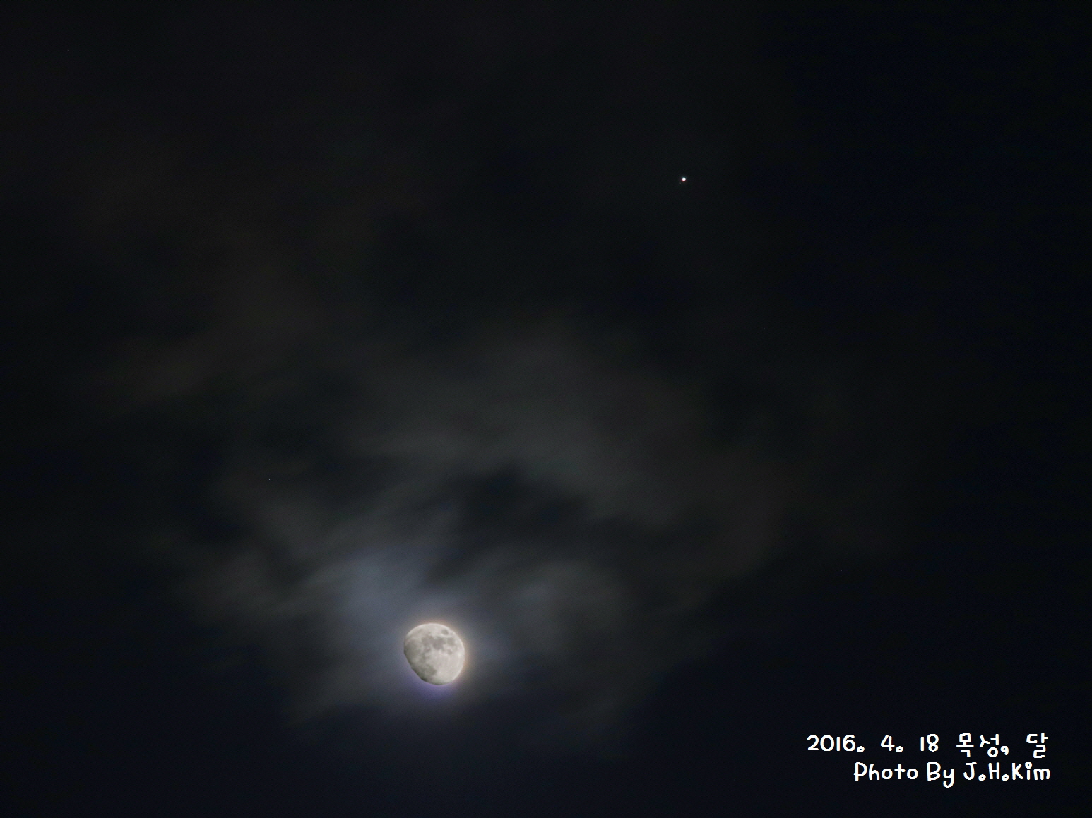 크기변환_2016.4.18 목성 달 - 이름.jpg