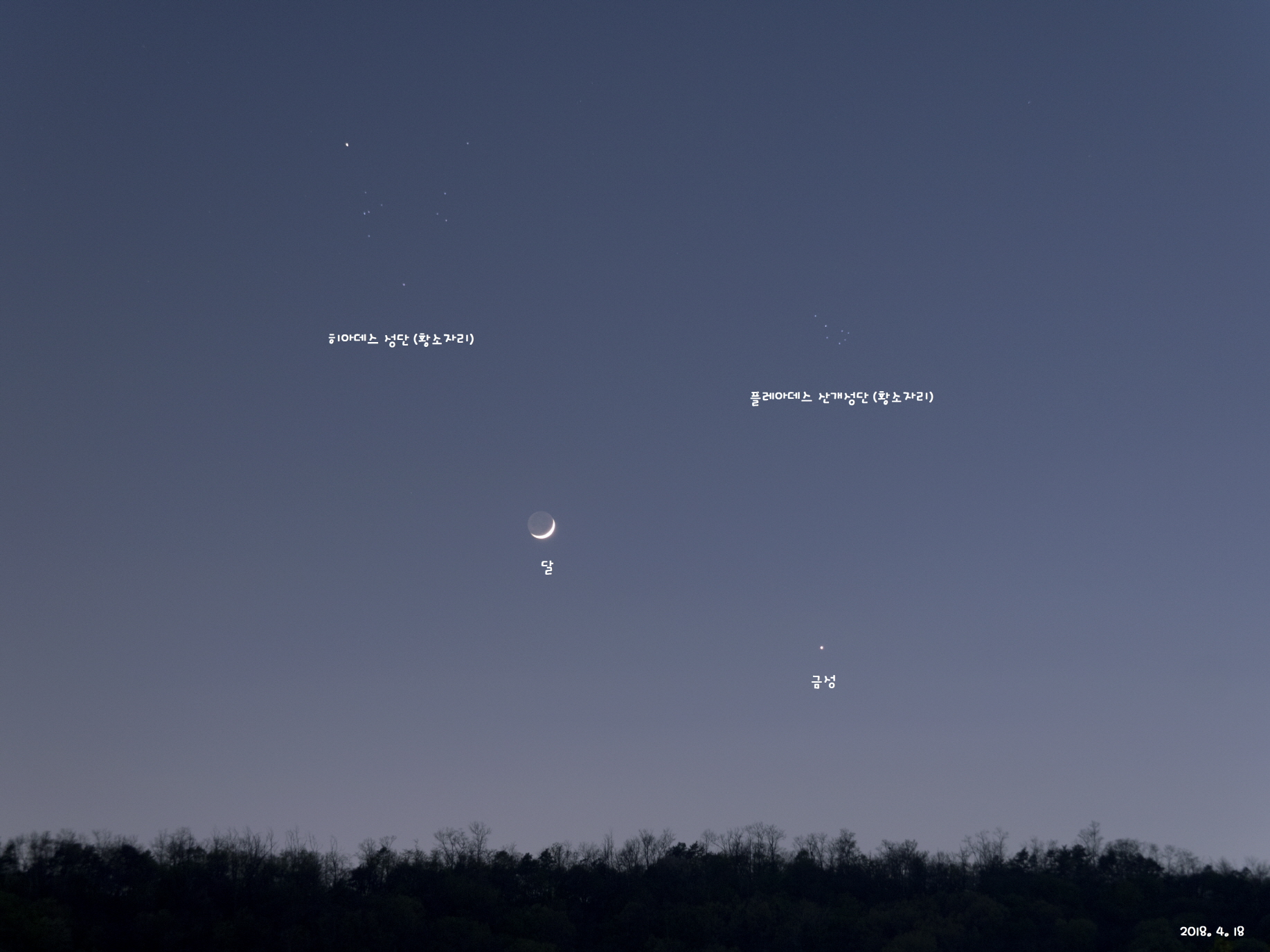 크기변환_2018.4.18 달과 금성 그리고 황소라지 별들.jpg - 이름.jpg