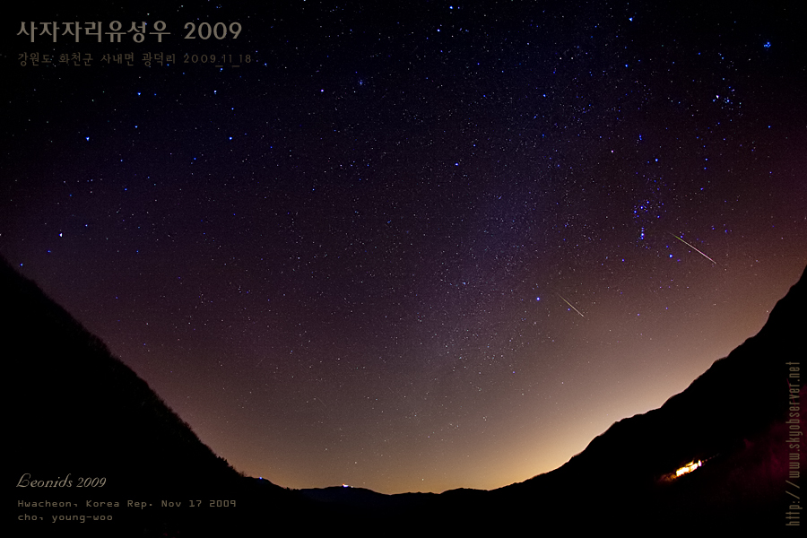 큰개자리와 오리온