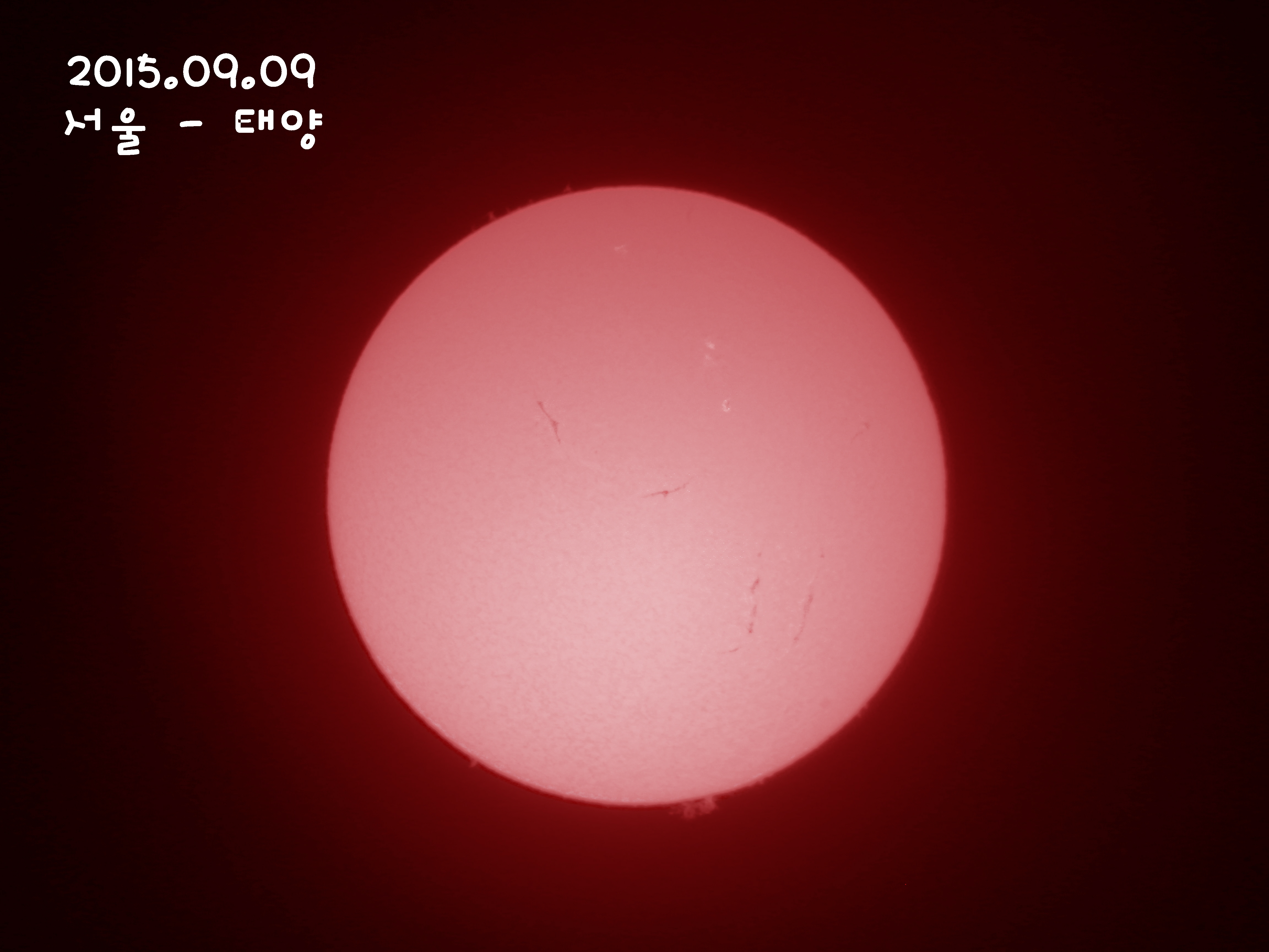 2015.09.09 태양 - 이름.jpg
