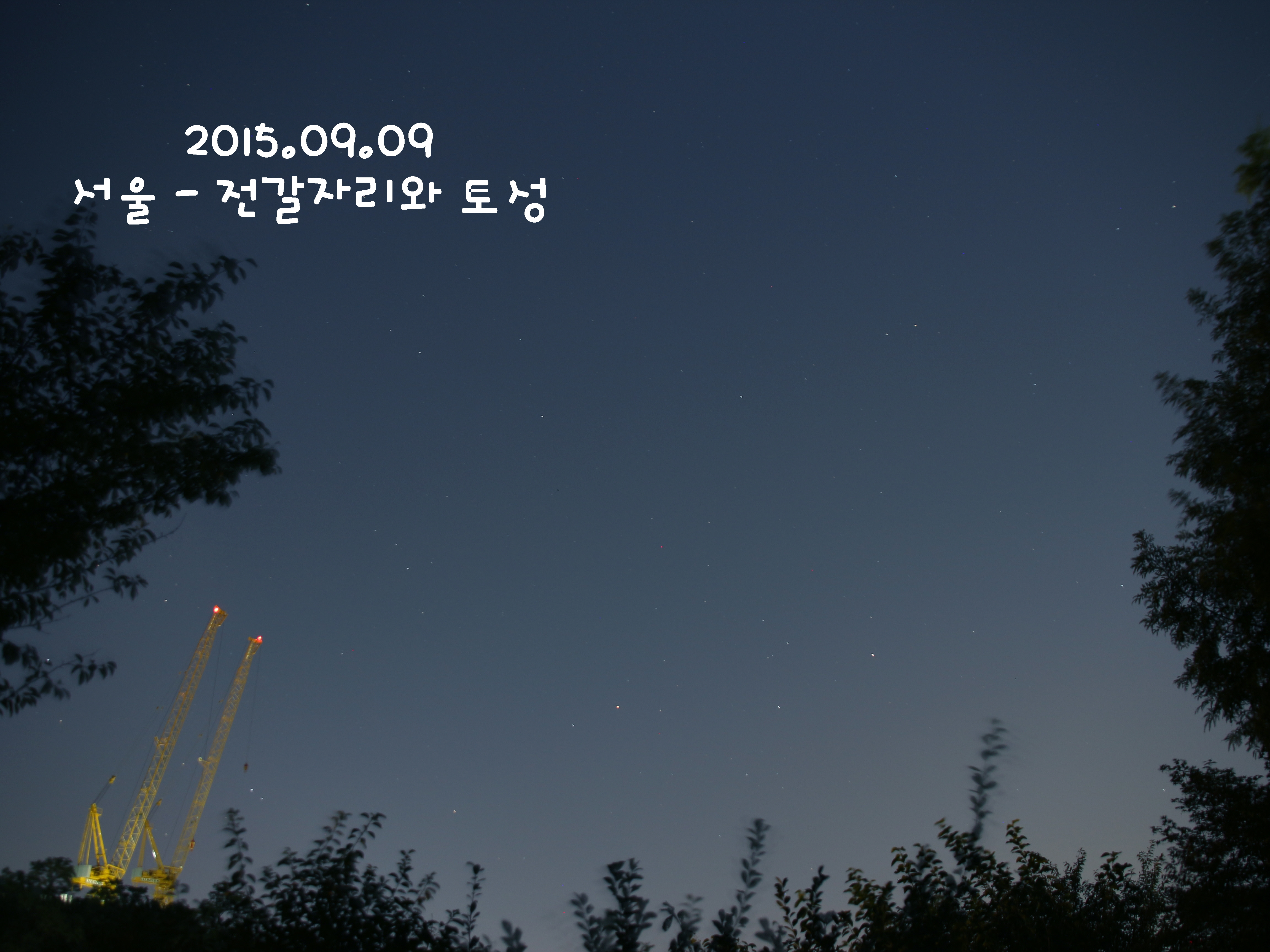 2015.09.09 전갈자리와 토성 - 이름.jpg