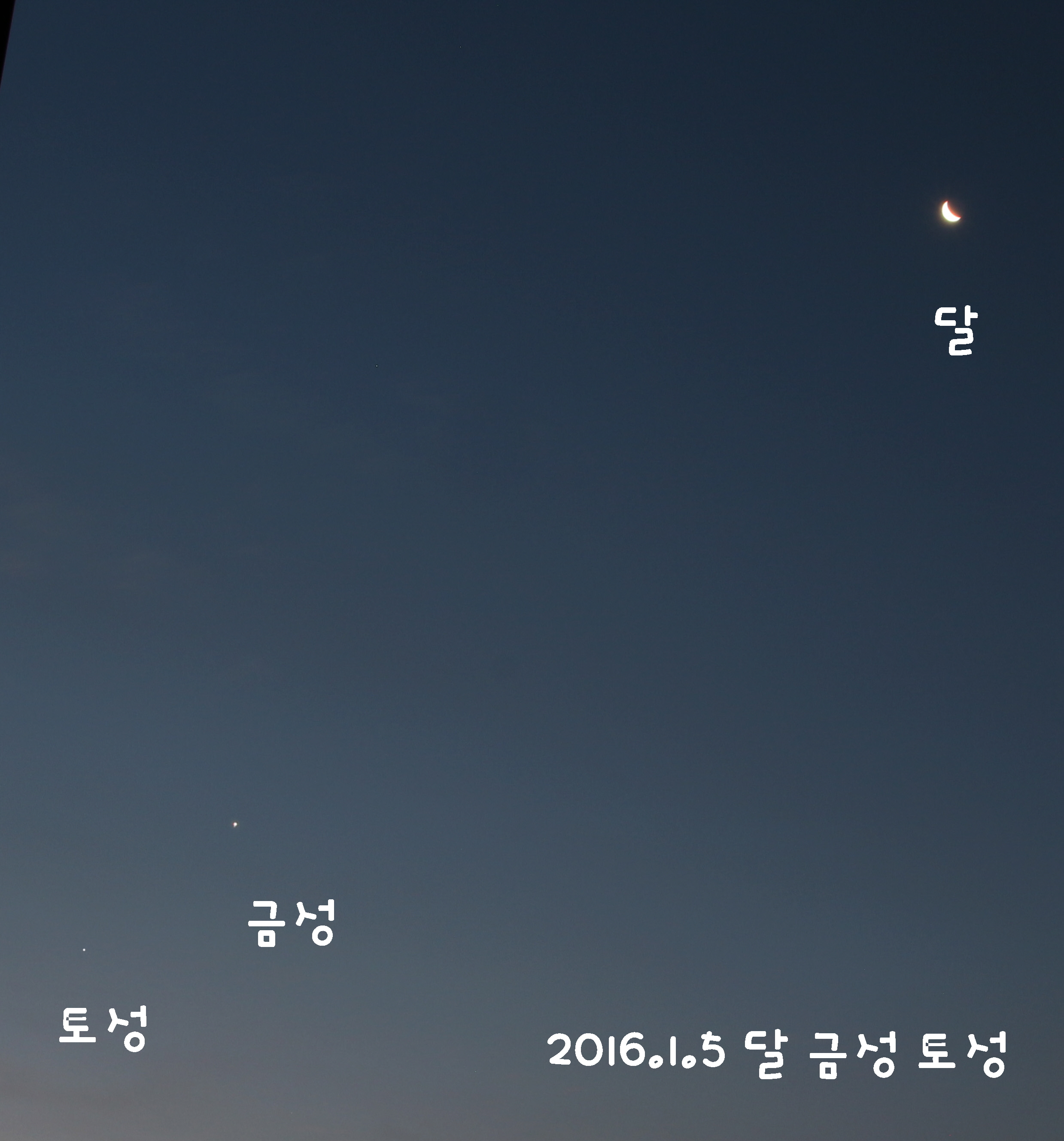 2016.1.5 달 금성 토성 - 이름.jpg