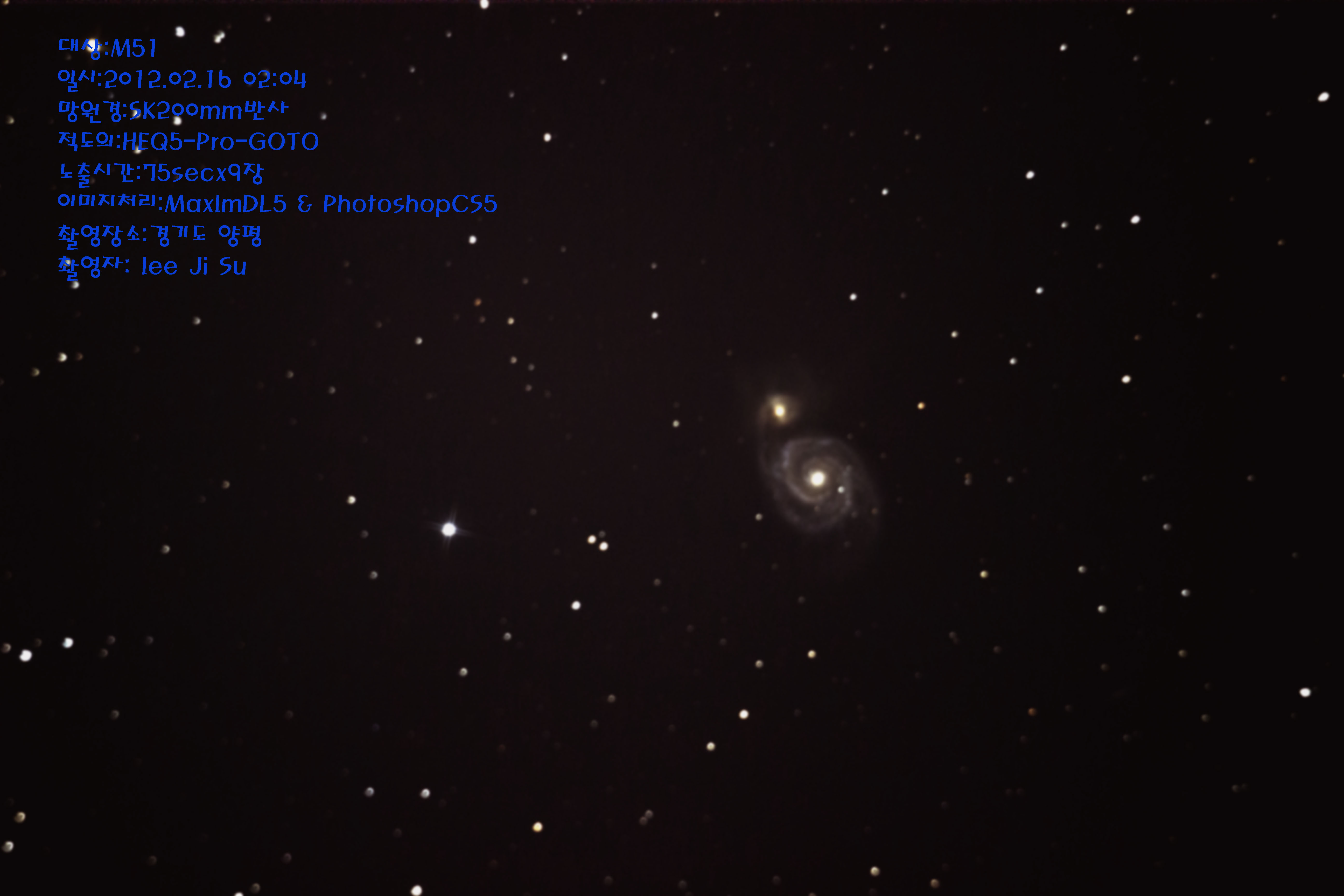 m51포토샵(내용삽입).jpg