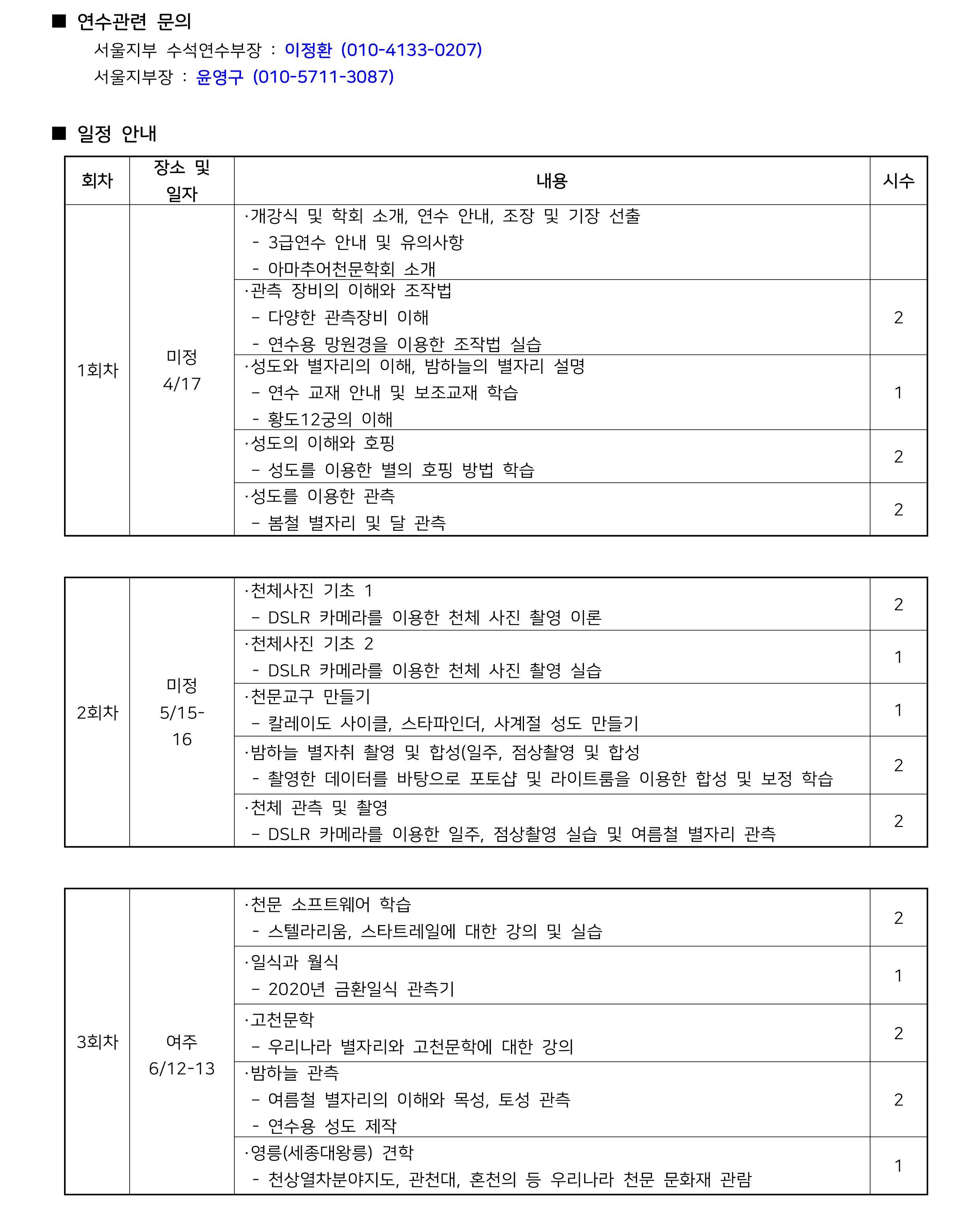 신청안내2.jpg