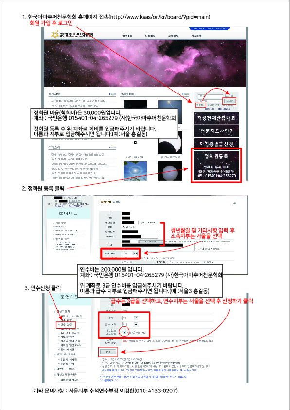 3급연수 신청안내-100.jpg