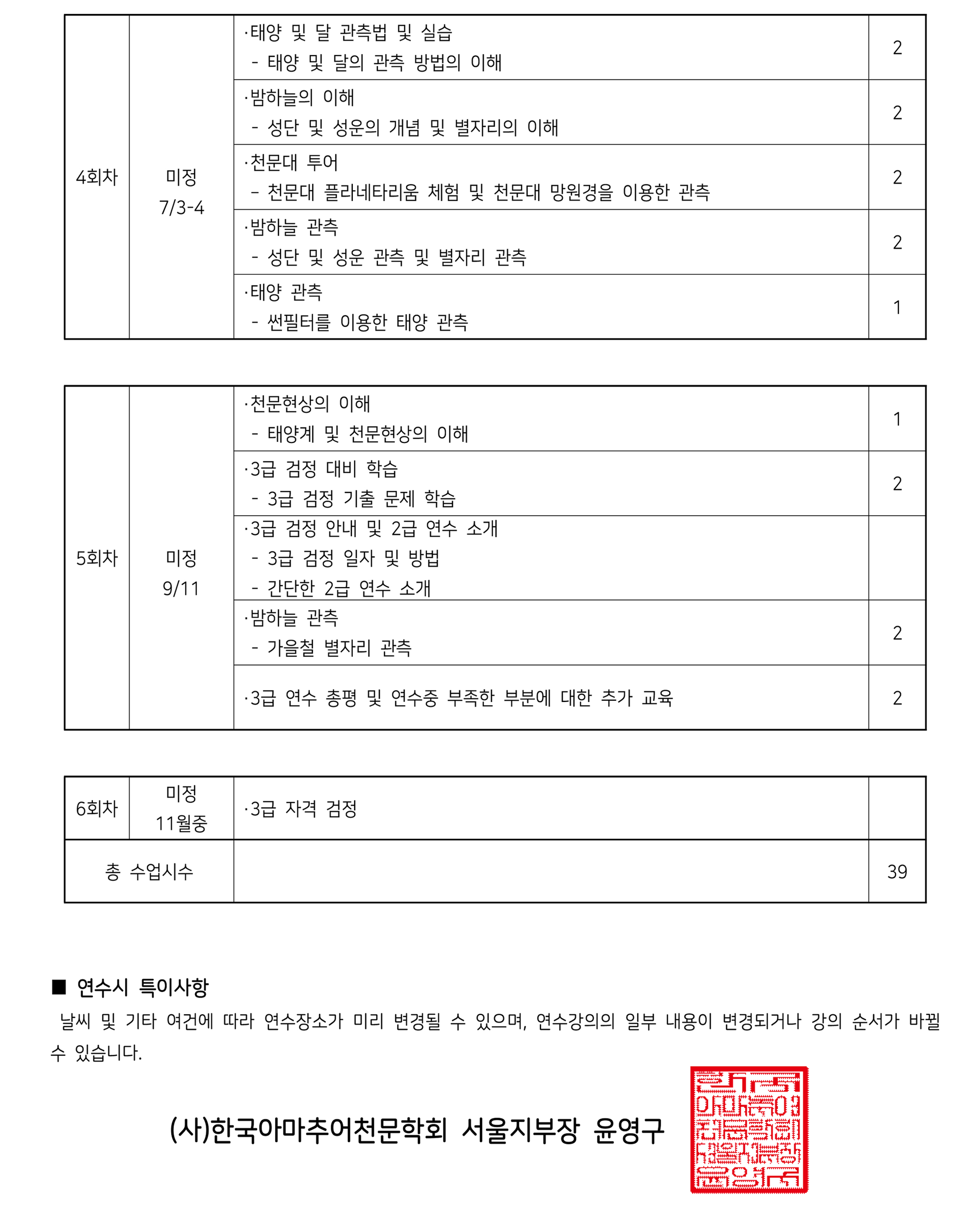 신청안내3.jpg