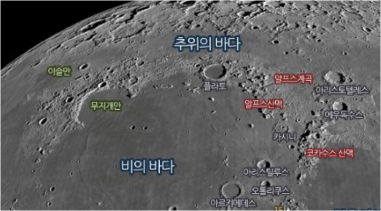 9-1 달시대 3 무지개만.플라토.PNG