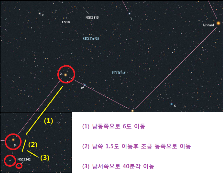 4월2주-Journey-NGC3242-밤하늘 호핑-게재.png