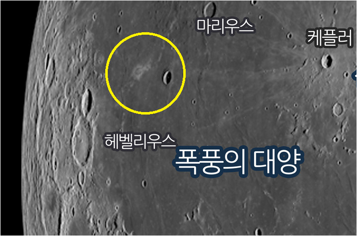 4 Moon - 4 Reiner Gamma 위치 지부장님지도.PNG