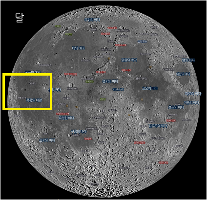 4 Moon - 1 폭풍의 대양 위치 지부장님지도.jpg