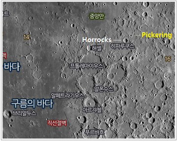 Crater Pickering-1.PNG