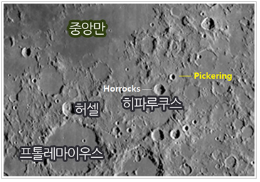 Crater Pickering-2.PNG