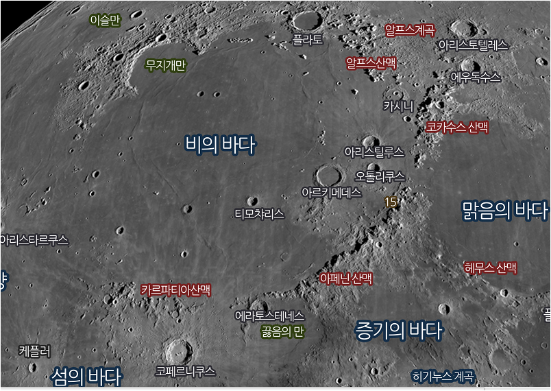 11 Moon 1 비의 바다 전체.PNG